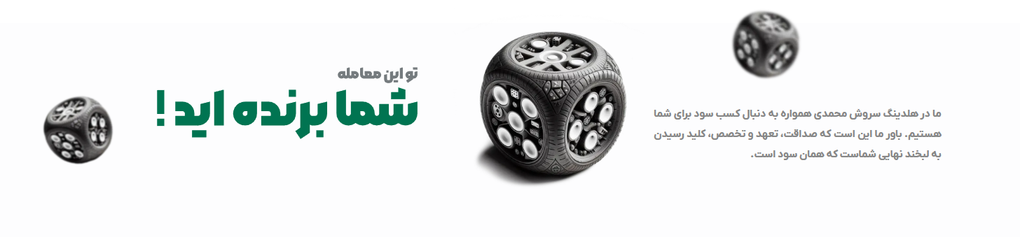 تصویر بین بخش‌ها